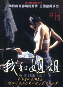 天天干狠狠操